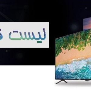 قیمت تلویزیون بدون گارانتی هندیجان