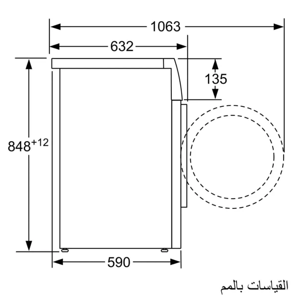 لباسشویی بوش 325